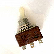 Т-3 тумблер Москва