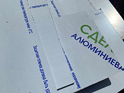 Купим отходы Алюкобонд - Alucobond Новосибирск