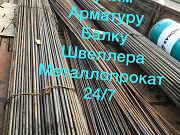 Вывезу со стройплощаки лежалую арматуру! Остатки со стройки Москва