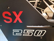 SX 250 Упаковщик Москва