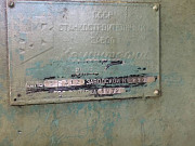 Зубофрезерные станки 5Б312 236 Москва