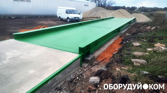 Флексотрон Смарт Купить В Белгороде Цены