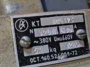 Контактор КТ6053-У3 630 А, ~380 В установка на рейку Тула