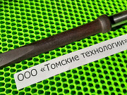 Пика зубило П-31 для отбойного молотка (производства ООО Томские технологии) Томск