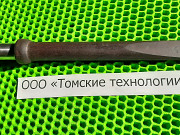 Зубило для отбойного молотка П-31 (пр-ва Томские технологии) Томск
