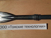 Пика-лопатка П-41 для отбойного молотка (Томские технологии) Томск