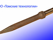 Пика остроконечная П-11 (420 мм) для отбойных молотков (пр-ва Томские технологии г. Томск) Томск