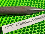 Пика острая П-11 (600 мм) для отбойного молотка (пр-ва ООО "Томские технологии" г. Томск) Томск