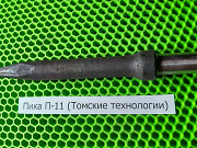 Пика для компрессора П-11 (стандарт) (пр-во ООО "Томские технологии" г. Томск) Томск