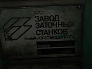 3М667Ф2 заточной станок для торцевых фрез Смоленск
