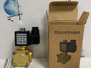 Электромагнитный клапан для компрессора Kaishan LG 3.68 Владивосток