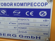 Винтовой компрессор Берг ВК-30Р-12 (IP23) Москва