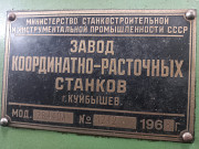 Продам расточной станок 2В440 со склада в г.Челябинске Екатеринбург