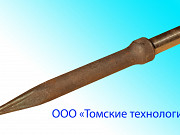 Пика П-11 (Томские технологии) острая для молотка отбойного Томск