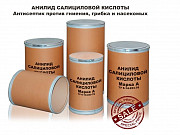 Покупаем анилид салициловой кислоты, салициланилид Новосибирск