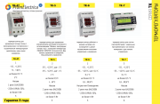ТК-6 Терморегуляторы с датчиком DigiTOP Москва