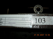 Различные подшипники Тулун