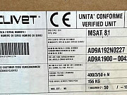 Компрессорно-конденсаторный блок MSAT R407C 81 Липецк