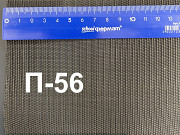 Сетка фильтровая П-56 (ГОСТ 3187-76) из низкоуглеродистой стали Москва