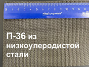 Сетка фильтровая П-36 (ГОСТ 3187-76) из низкоуглеродистой стали Москва