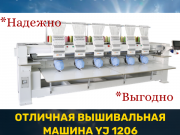 Увеличьте свой доход с помощью многоголовочной вышивальной машины Иваново