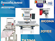 Вышивальные машины для малого бизнеса Иваново