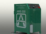 Система плазменной резки AMS-300S (Россия) Москва