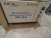 Иттербиевый Волоконный Лазер IPG лс-0.5, 500 Вт Санкт-Петербург