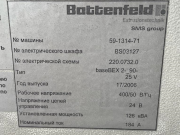 Продается линия грануляции. Гранулятор Battenfeld двух шнековый – параллельный Южно-Сахалинск