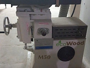 Копировально-фрезерный станок eco wood m50 Москва