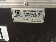Направленный рентгеновский аппарат рпд 200 С Екатеринбург