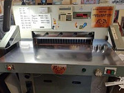 Бумагорезательная машина Shenweida QZX 670 Санкт-Петербург