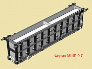 Металлоформы для блоков междушпальных лотков МШЛ-0, 7 двухместные Великие Луки