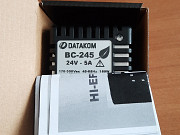 Зарядное устройство Datakom BC-245 Барнаул