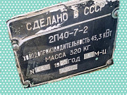 П40-7 компрессор аммиачный Жуковский