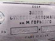 1Б265Н шестишпиндельный токарный автомат Смоленск