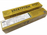 Покупаем электроды ЦЛ-11, ОК 61.30, ОК 61.63 Новосибирск