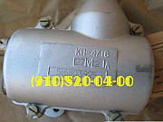 Продам катушка пусковая КП-4716, КП-21, КР-12СИ, КР-1 Москва