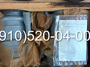 Куплю 62БТ, ГС-18МО, МПК-5А, ФГС32-1, ГА-77В, ДЧВ-2500А, НШ-39, 340.129А Москва