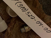 Куплю ЭМТ-2М, РН-120У, БУТ-5, БЦН-1, ТЦТ-13, ГС-18МО, ДЧВ-10, ДЧВ-2500А Москва