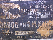 Продам трубонарезной станок мод. ТТ1926Ф101 ( 9М14Ф101) Екатеринбург