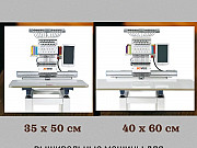 Вышивальная машина для шевронов Joyee 1201 (35х40) см Иваново