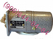 Продам Д-12ТФ, ГС-18МО, ИКД6ТДА-100, Д59-3 Москва