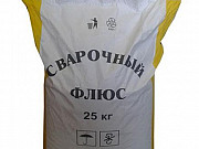 Покупаем флюс ФМС-1 Кемерово