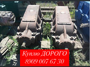 Куплю редуктор ЦДН 710, КЦ2-1300 Москва