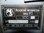 Трубогибочный станок УГС-5 Б/У Краснодар