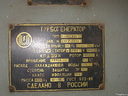 Турбогенератор Т-6-2У3 Б/У Нижний Новгород