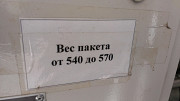 Упаковочное оборудование OMAG, Б/У Санкт-Петербург
