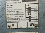Круглошлифовальный станок SU 125x200 Таганрог