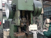 Пресс однокривошипный простого действия открытый наклоняемый КД2330 Таганрог